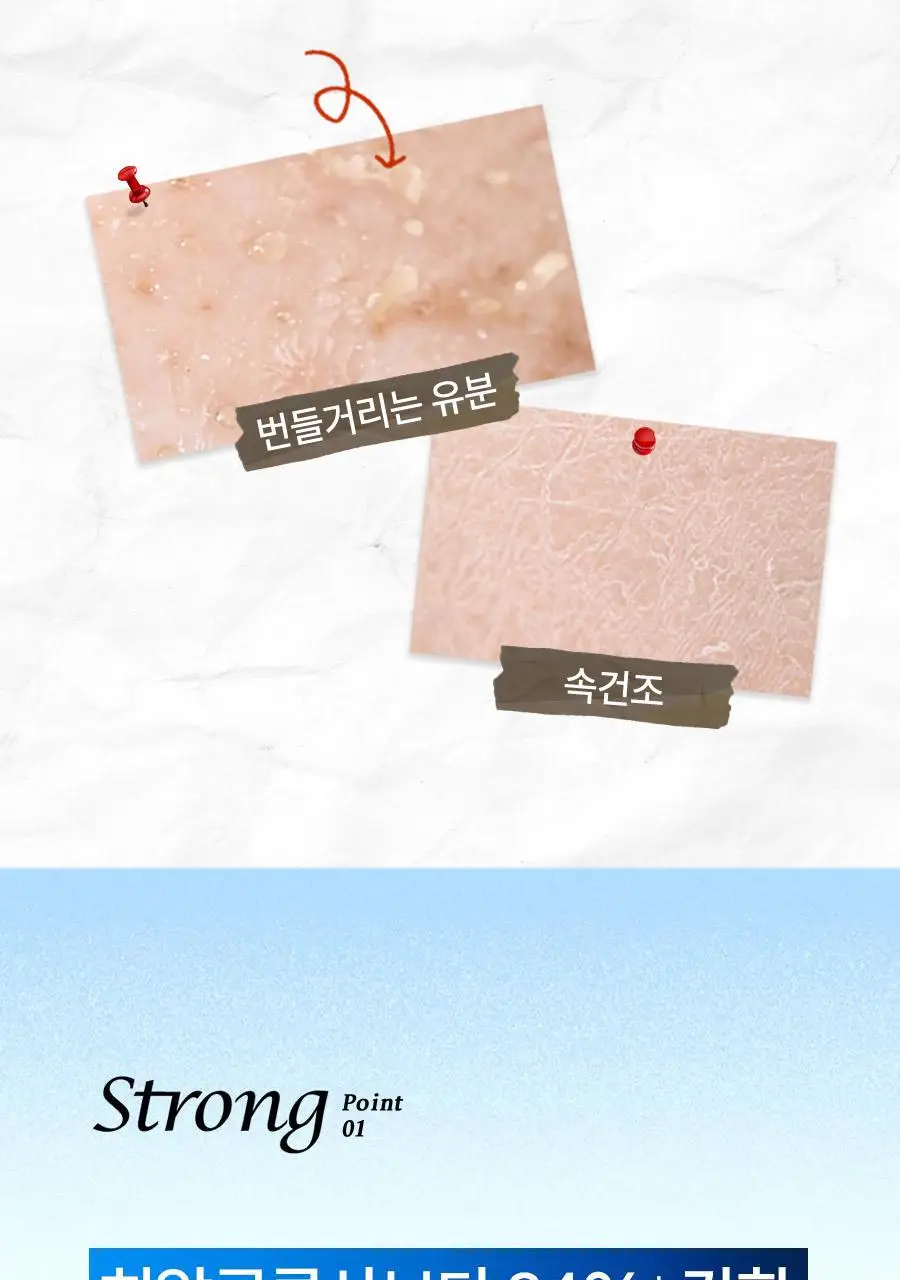 [최초/1+1] 한율 패드 리필 기획 2종 택1 (쑥시카 트러블진정/쑥히알 속수분) 상세페이지 11